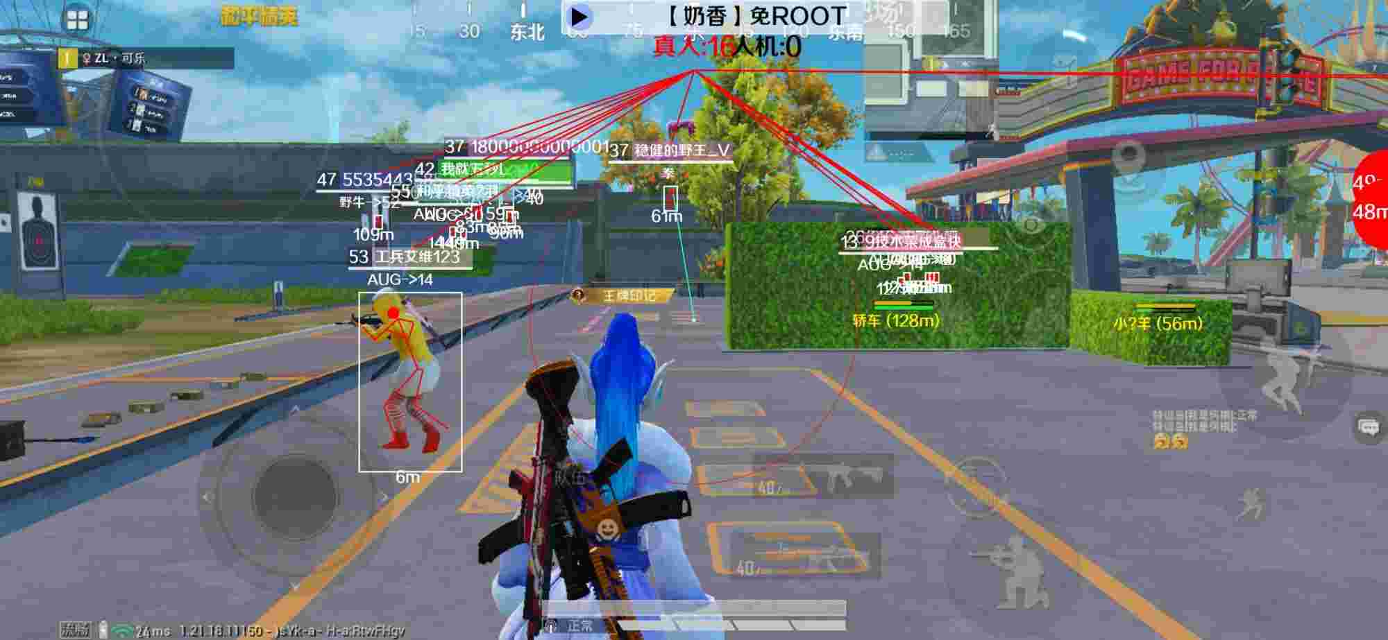 和平精英辅助《布丁》改名《奶香》依旧稳定中 - 和平精英开挂卡火焰刀辅助预览图